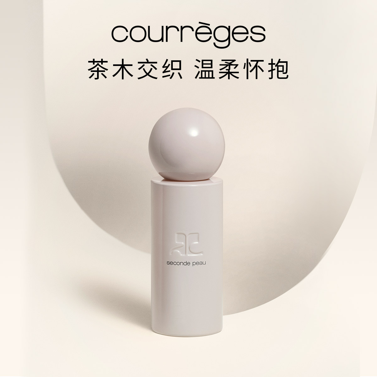Набор пробников духов ancient world skin like this 10 мл eau de parfum edp COURREGES — фото 2