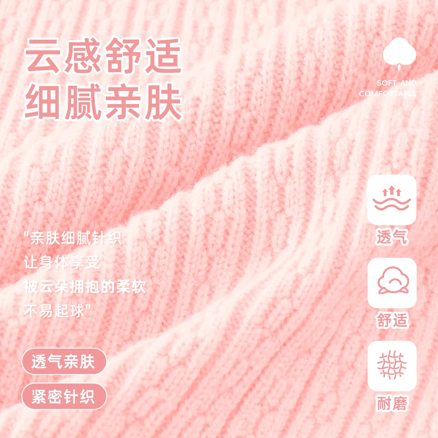 Детский свитер с круглым вырезом Disney, [Thickened Thermal]Silicone Di-Lift K Ecru+Solid Color Ecru — фото 4