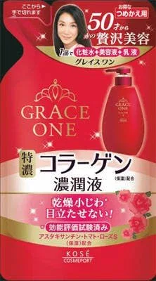 Сыворотка концентрированная Kose Cosmeport Port Grace One, 200 мл, набор из 36 шт.