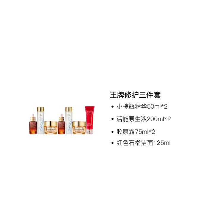 Набор для ухода за кожей champion repairing skincare sets tightening, hydrating, repairing 4 piece set ESTEE LAUDER — фото 3