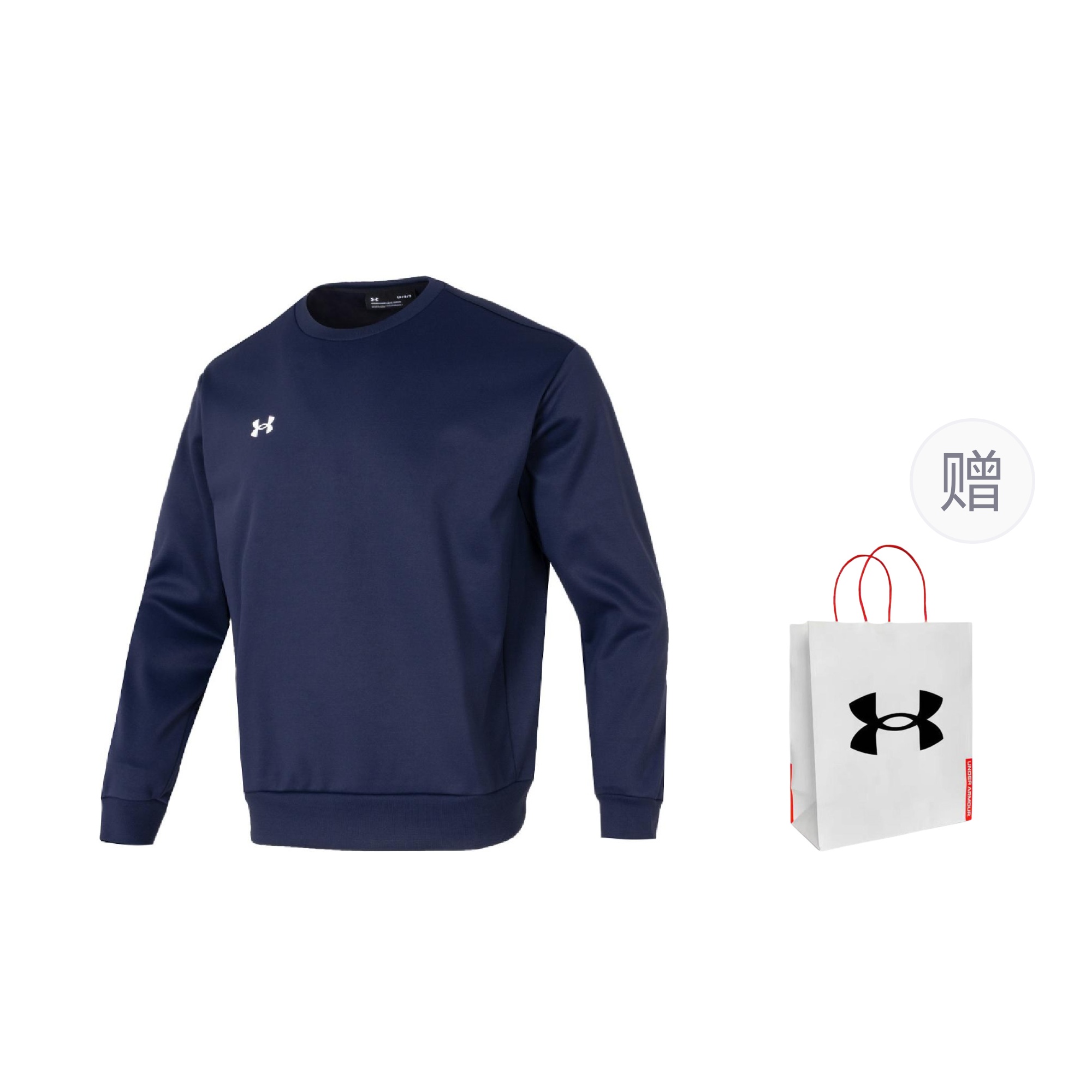 

Under Armour Толстовка унисекс темно-синего цвета с пакетом для покупок