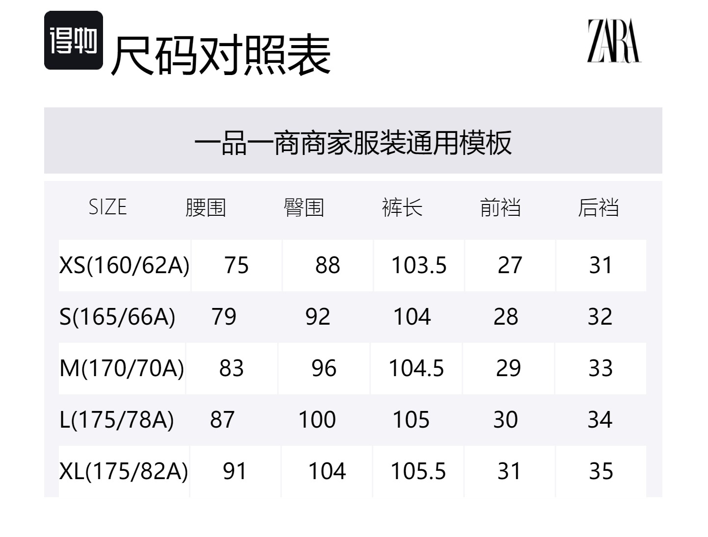 ZW Series Повседневные брюки женские угольно-серые ZARA — фото 4