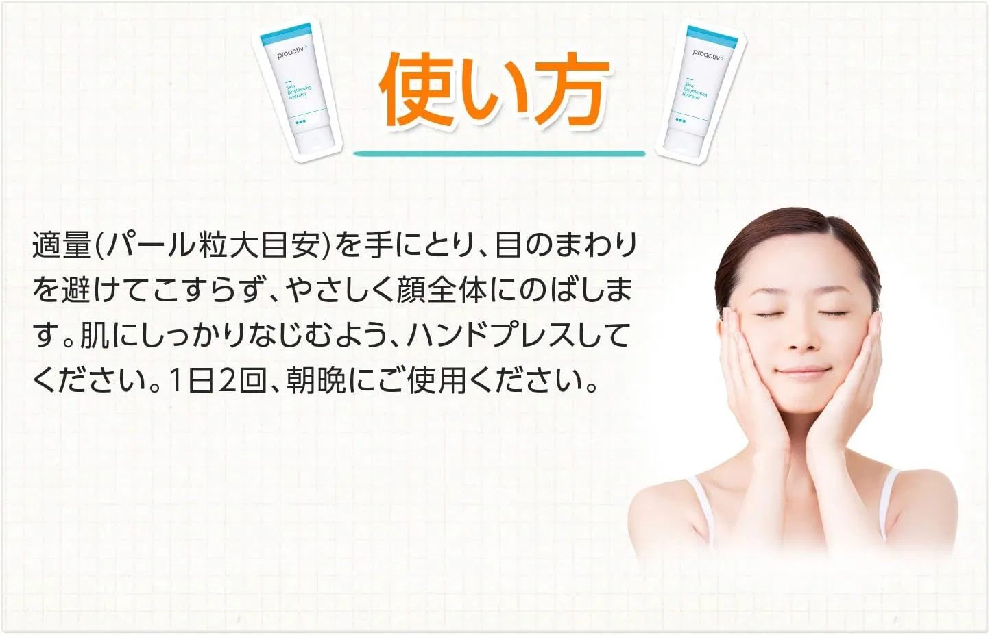 Крем для лица SPF PROACTIV Дневной + осветляющий увлажняющий — фото 3