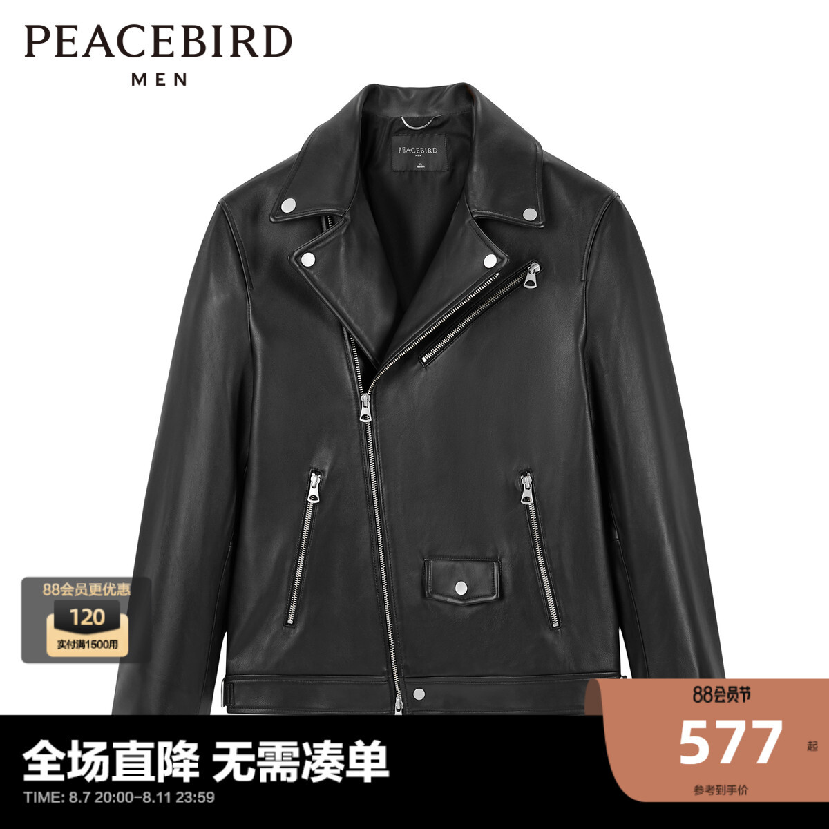 

Мужская куртка Peacebird из натуральной кожи, черный