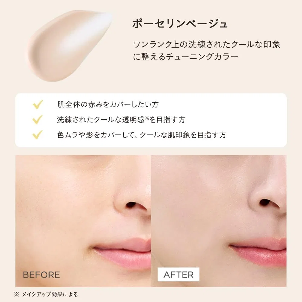 Тональная основа ETVOS Mineral Inner Treatment Base Porcelain Beige SPF31 PA+++, 25 мл — фото 3