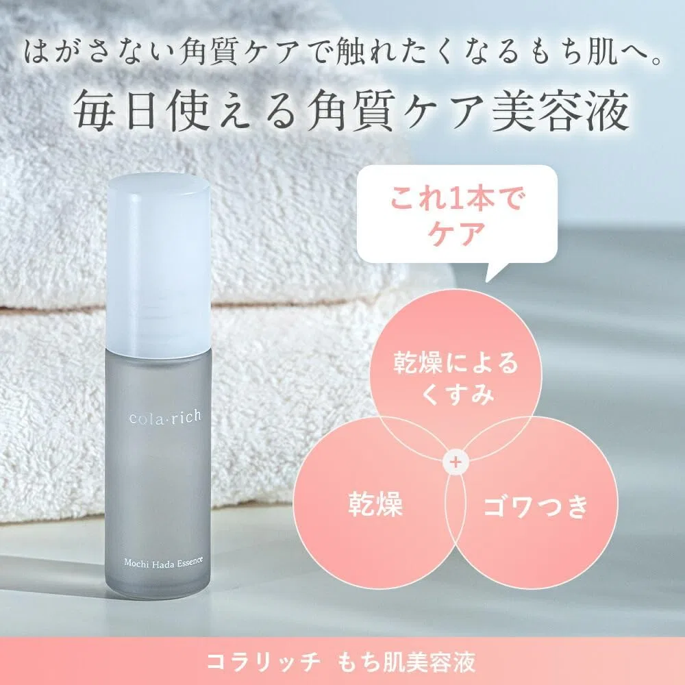 Набор Q'sai — Для лица Mochi Skin Serum, набор 2 шт, 60 мл, без отдушки — фото 2