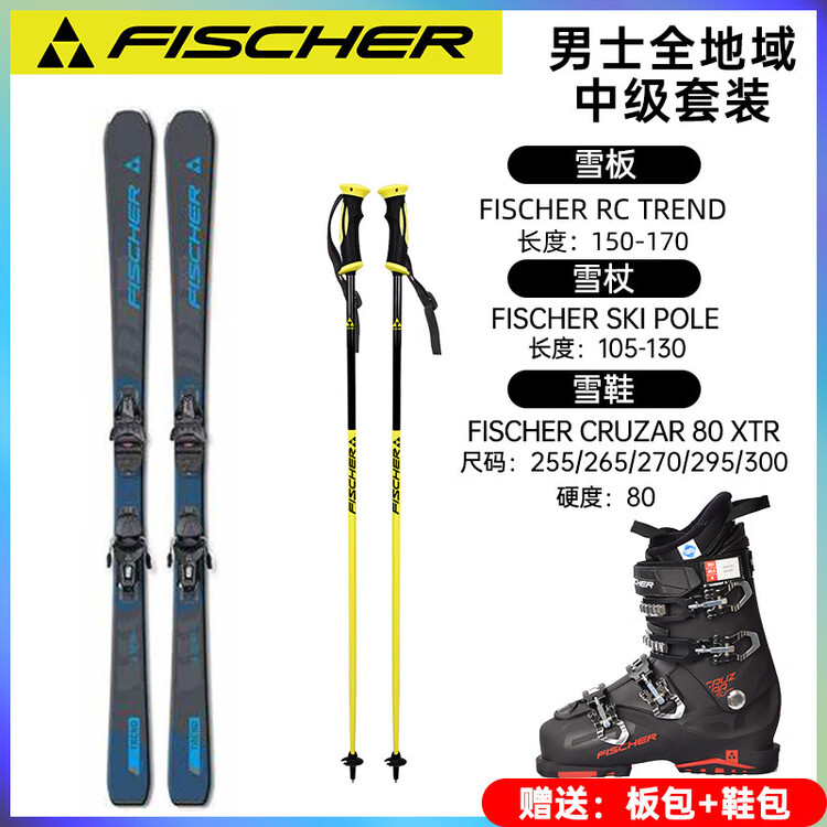 

Fischer Комплект лыж для двух досок, лыжи Intermediate All-Terrain, лыжные ботинки, лыжные палки, синяя доска для мужчин, черно-красные ботинки, 170 см
