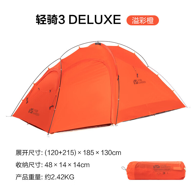 

Mobi Garden NX20561017 Уличная складная портативная палатка Оранжевый Другие цвета