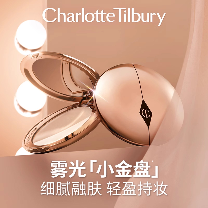 Пудра Charlotte Tilbury Airbrush Flawless Finish, Ярко-белый — фото 3