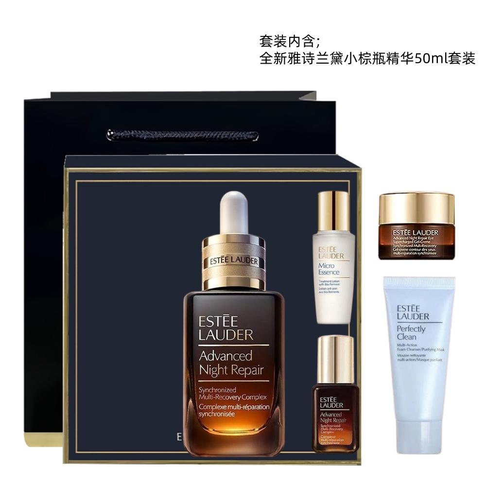 

Наборы Advanced Night Repair для ухода за кожей Unisex ESTEE LAUDER