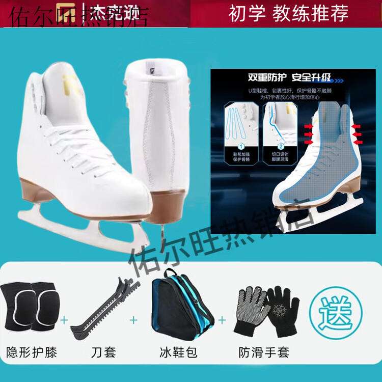 

JACKSON Коньки для фигурного катания redu, белые, детские, для начинающих, утепленные, из натуральной кожи, цвет clear white, размер 33