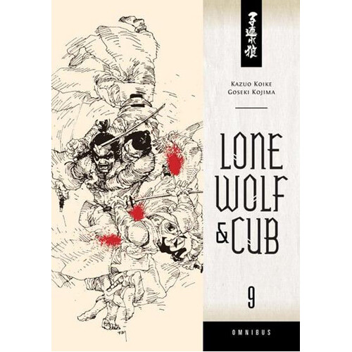 

Книга Lone Wolf & Cub Omnibus Vol. 9