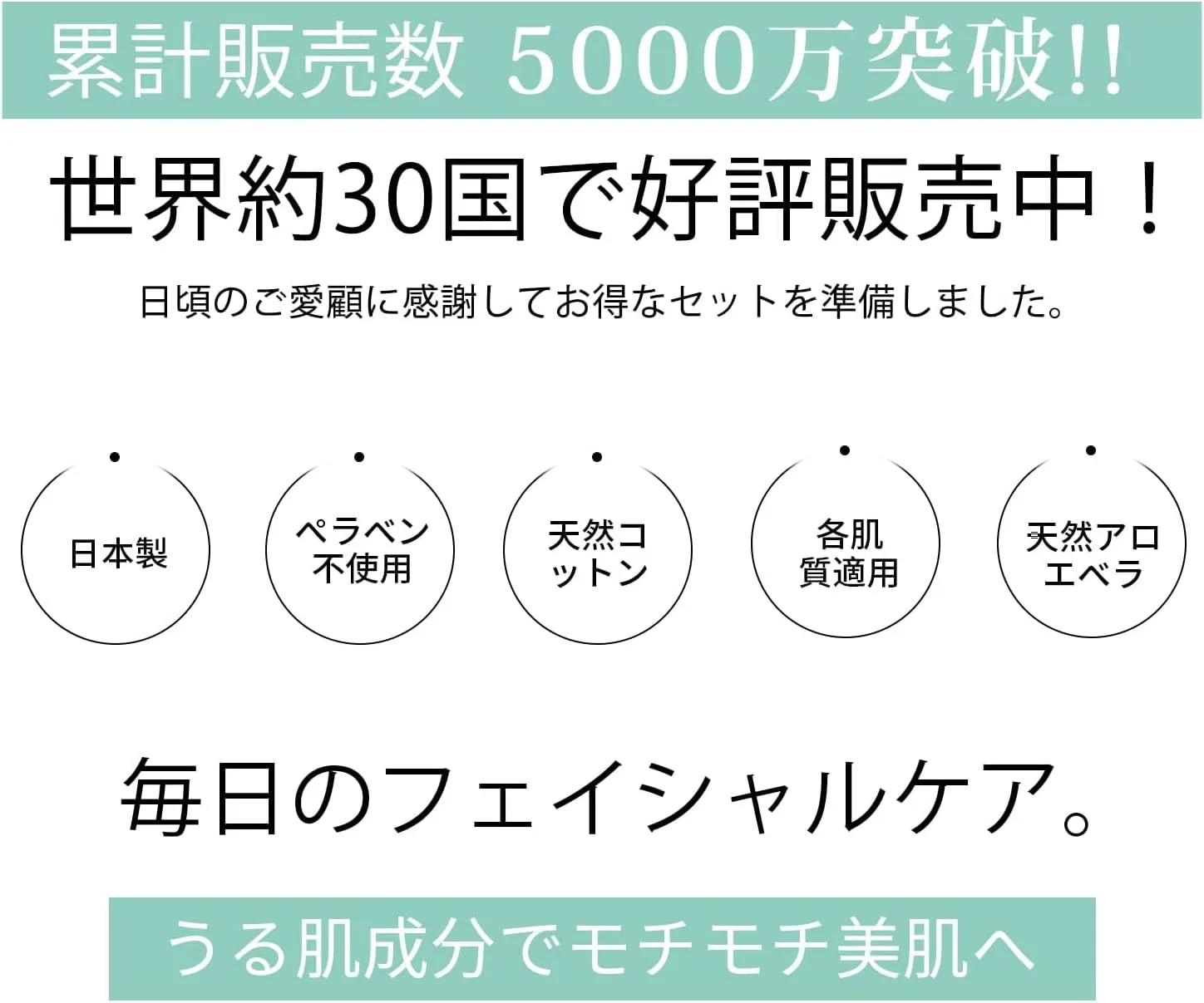 Набор Tomodachi — Для лица MITOMO Water Light Care Beauty Sheet Mask, 108 шт, увлажняющая, набор 3 упаковки, 2040 г — фото 2