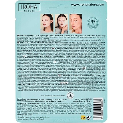 Маска для лица Iroha Nature — Отшелушивающая флисовая Perfect Skin — фото 2