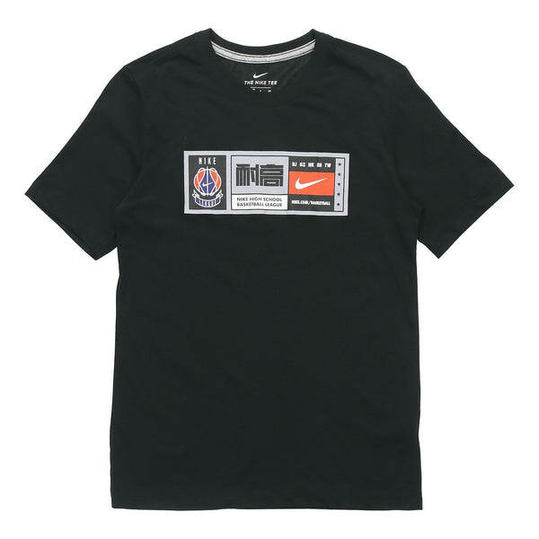 

Футболка Nike Dri-fit Basketball Athleisure Casual Sports Quick Dry Short Sleeve Black, черный
