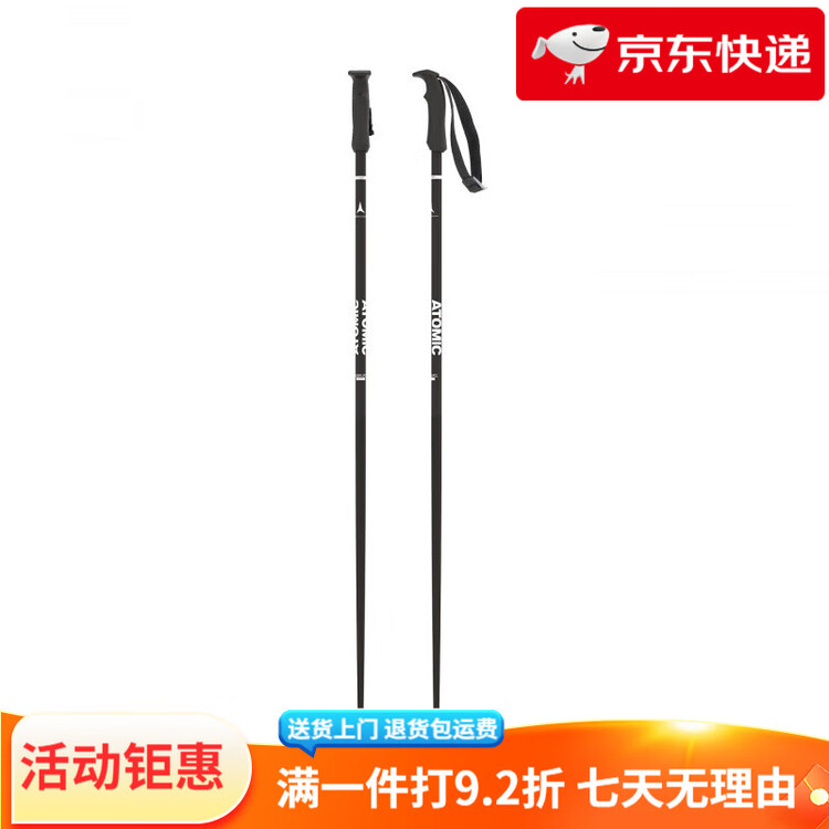 

Atomic Лыжные палки, 2526 новая модель, 3-star aluminum poles, регулируемые ремешки снежные палки, AMT red