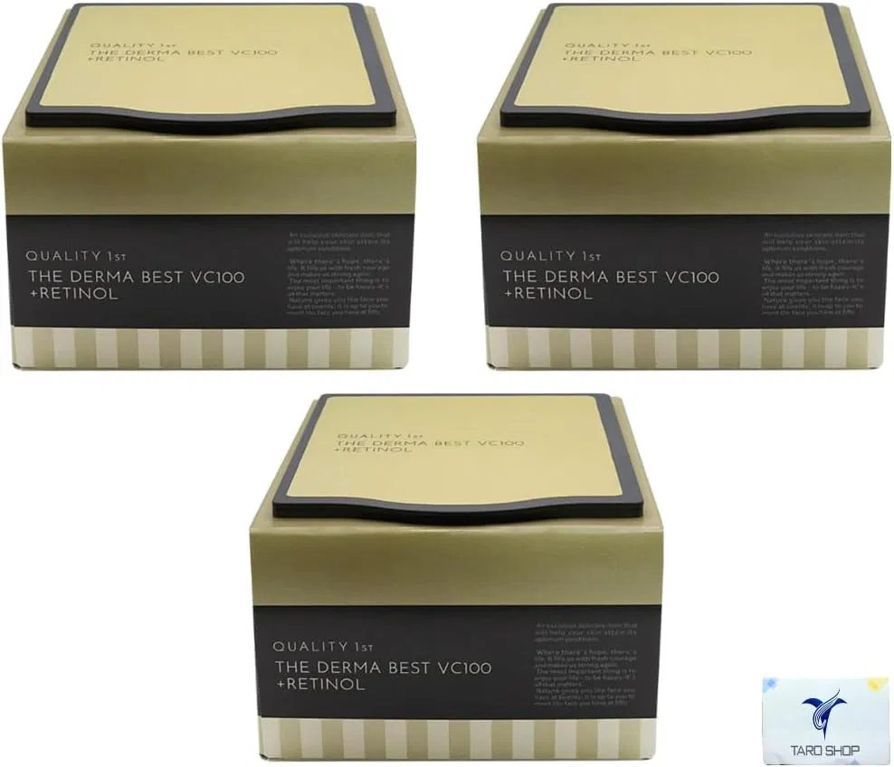 Набор — Листовая Quality First The Derma Vest VC100 Plus Retinol, набор 20 штук, 3 шт