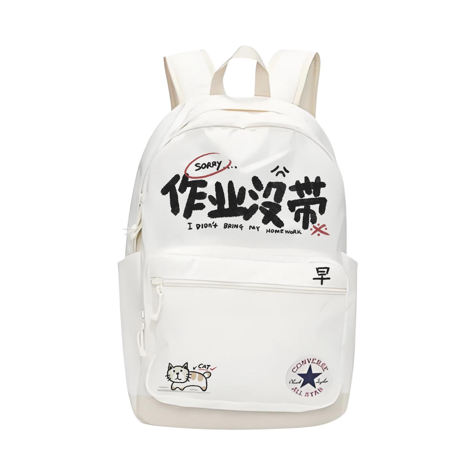 

Converse Полиэстеровый рюкзак обычный унисекс белый, Without Homework