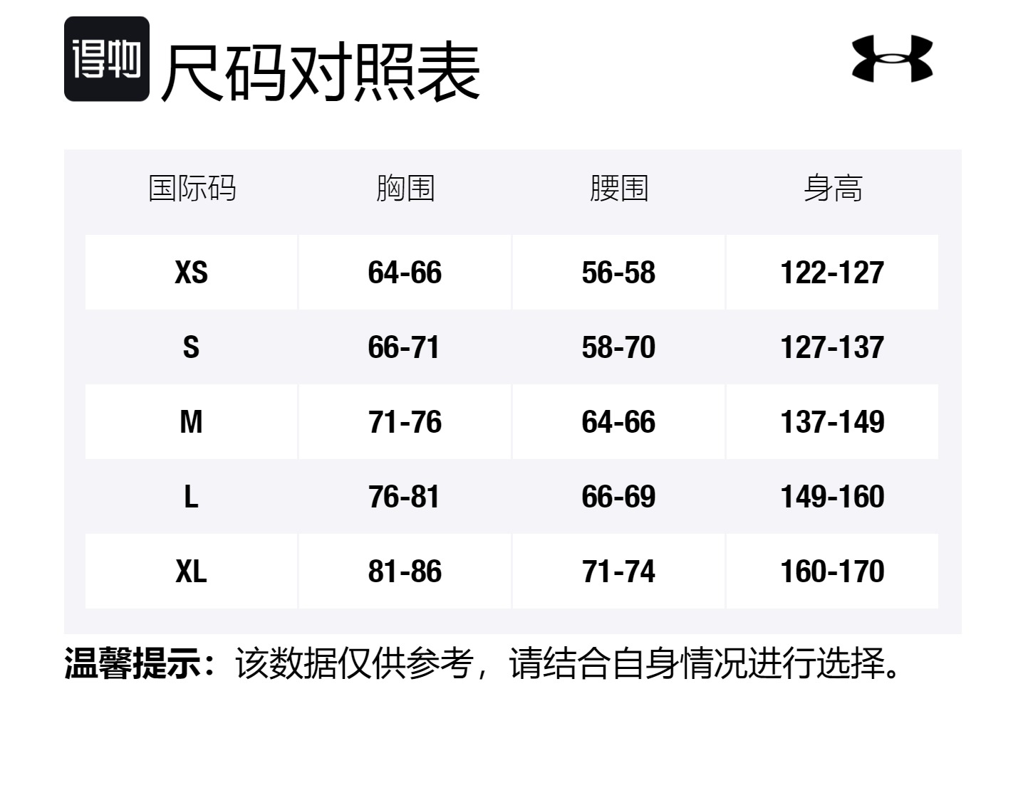 Детская повседневная спортивная одежда Under Armour, черный — фото 2