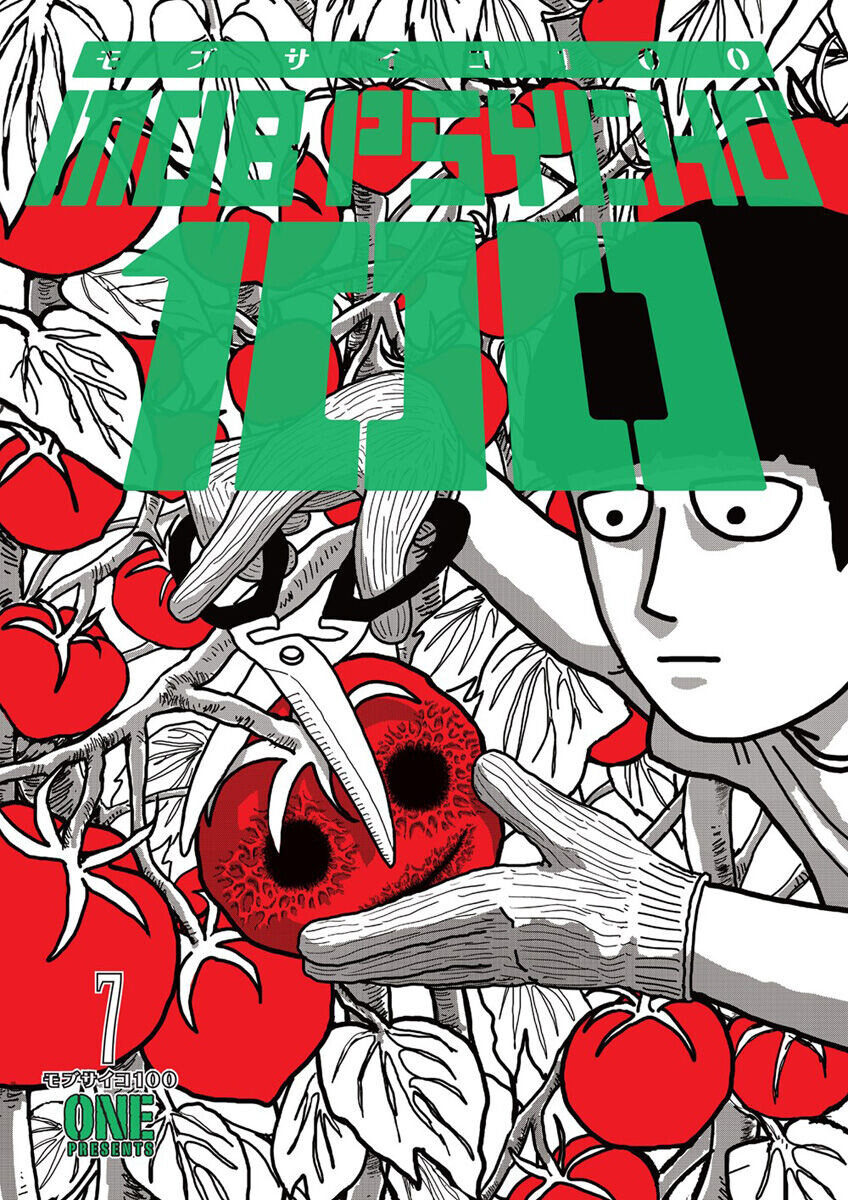 

Манга Mob Psycho 100 Manga Volume 7