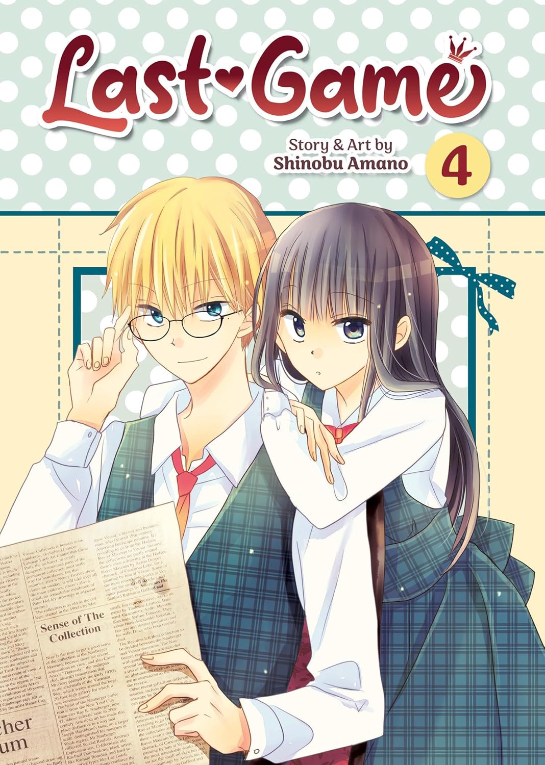 

Last Game Vol. 4 (Seven Seas)