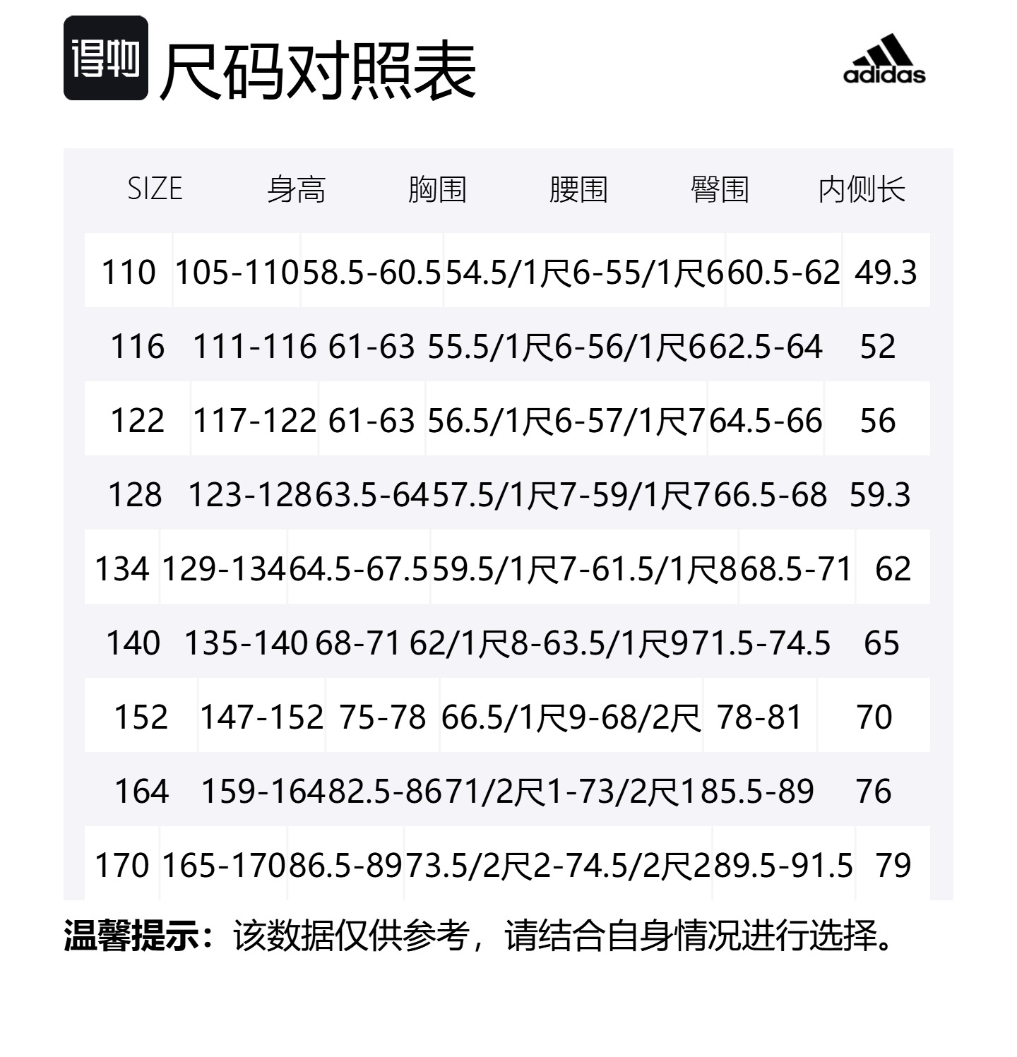 Adidas Футболка Symbol Green для детей 3-7 лет — фото 2