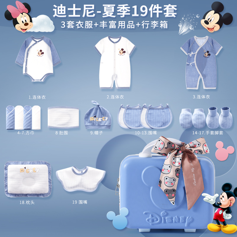 Подарочная коробка для малышей и детей ясельного возраста Disney, розовый — фото 3