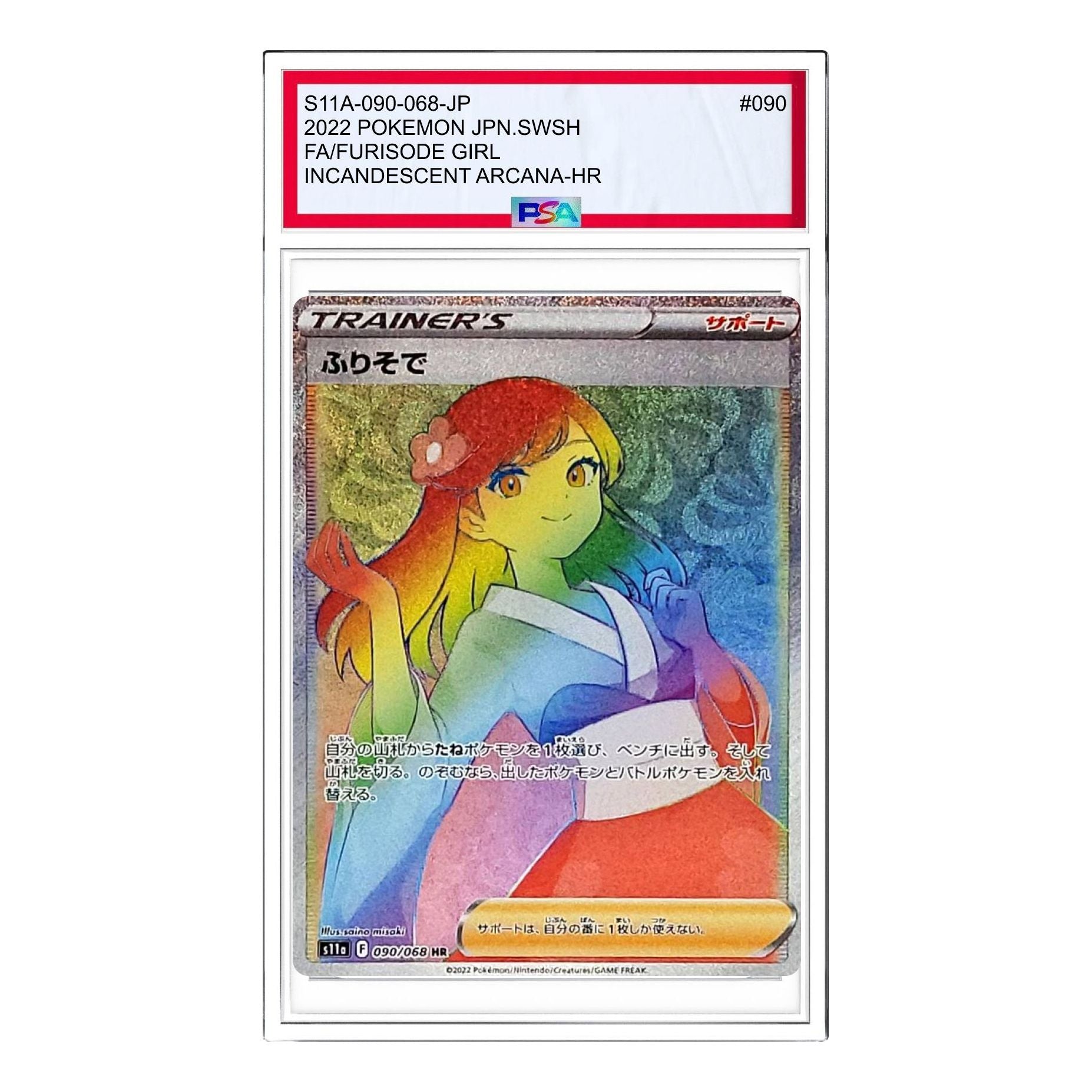 

Карта Pokemon Silver Tempest [s11a 090/068] 'Furisode Girl HR'