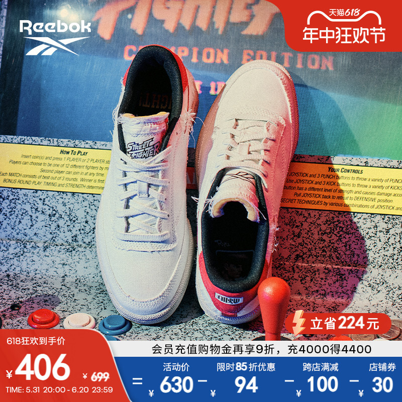 

Кроссовки Reebok Club C Street Fighter Ryu в стиле ретро