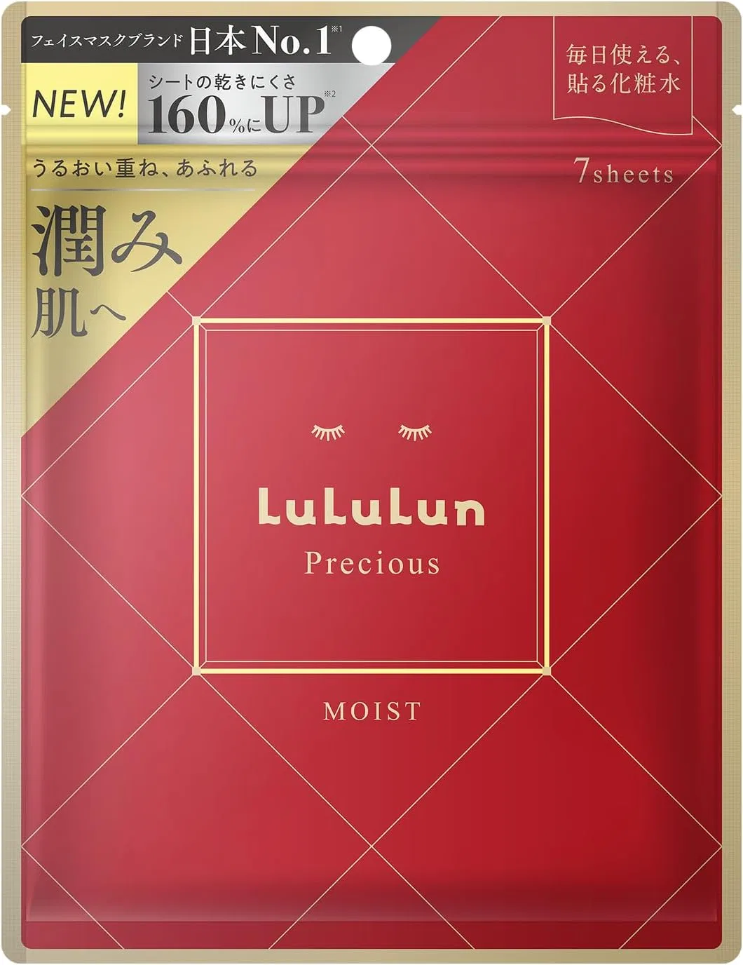 Маска для лица Lululun — Precious RED Увлажняющая тройного действия
