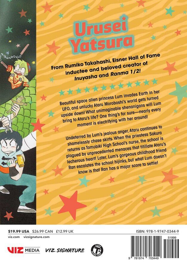 

Манга Urusei Yatsura Manga Volume 3