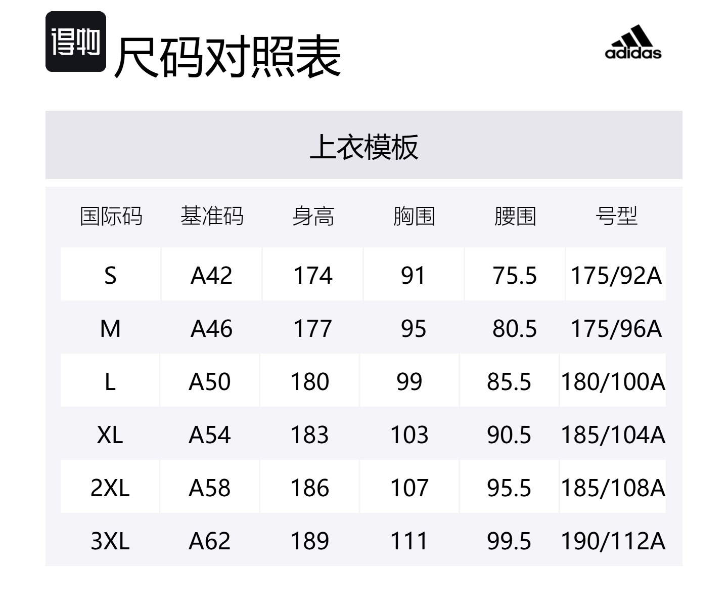Adidas Футболка "Больше игры, чем просто футболка" мужская, черная — фото 2