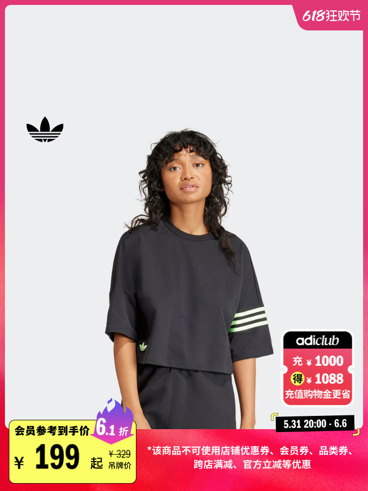 

Футболка Adidas с круглым вырезом, черный / светло - зеленый