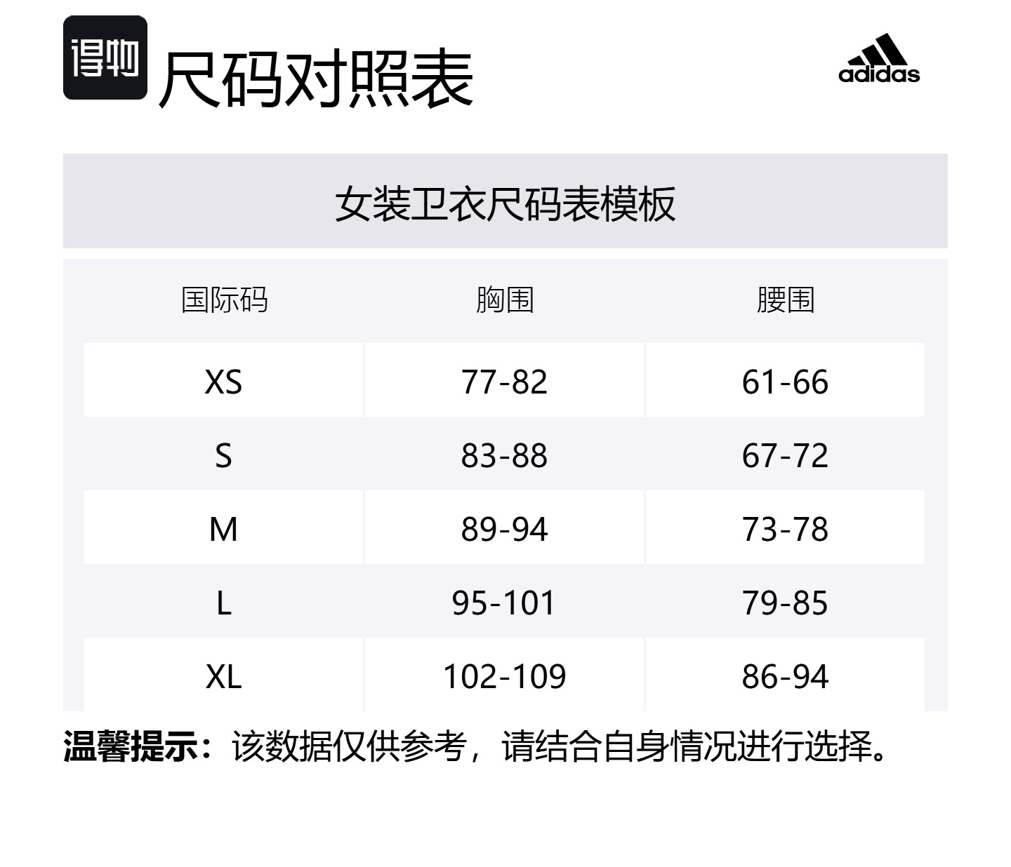 Adidas Спортивный свитшот Sport ID для женщин черный — фото 2