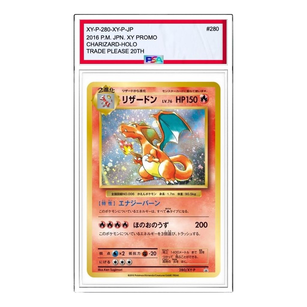 

Карта Pokemon XY-P Promotional cards [XY-P 280/XY-P] 'Charizard: PROMO'