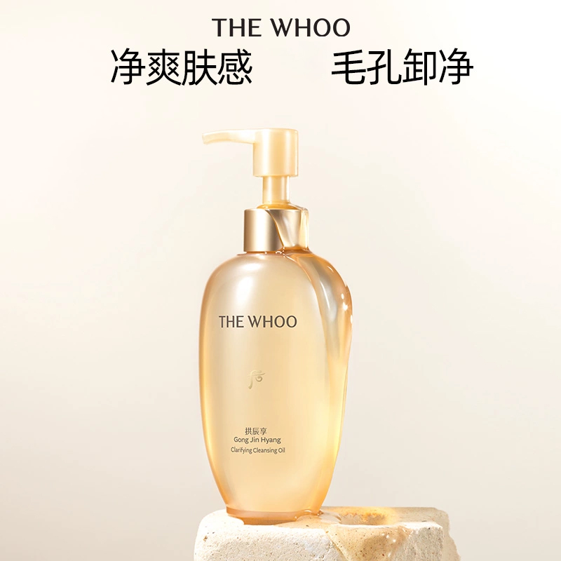 Средство для снятия макияжа The History Of Whoo — Очищающее масло After Arch Chen Enjoys Purity: увлажняющее очищающее средство / *, 200 мл — фото 2