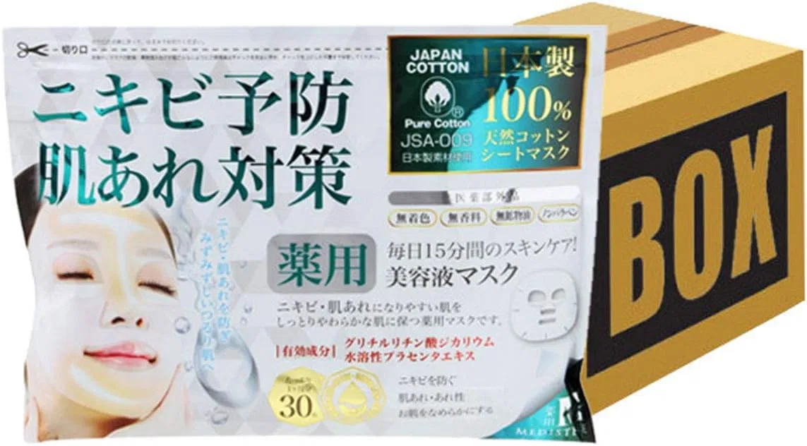 Набор Seven Este — Маска для лица MEDISTHE Medicated NI-KIBI Sheet Mask, 30 листов, набор 12 штук