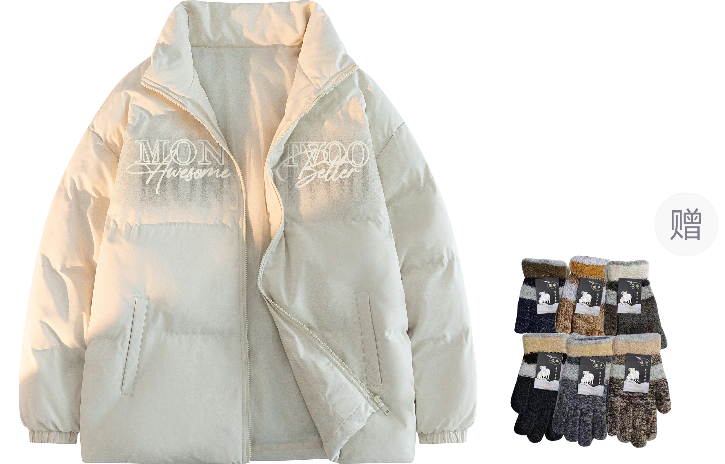 

Пуховик унисекс MONTVOO, Dark Khaki