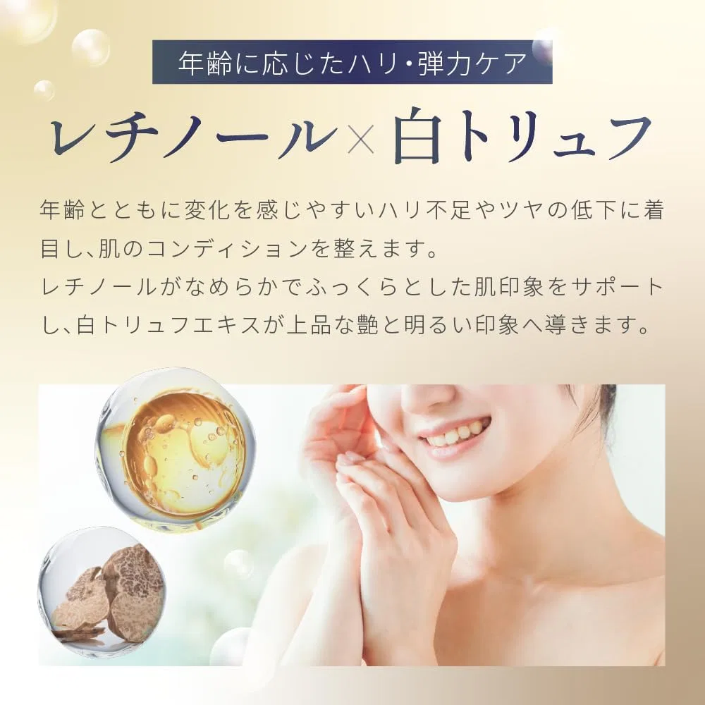 Спрей-туман для лица KATAN Truffle Shake Mist с сывороткой, набор из 10 — фото 4