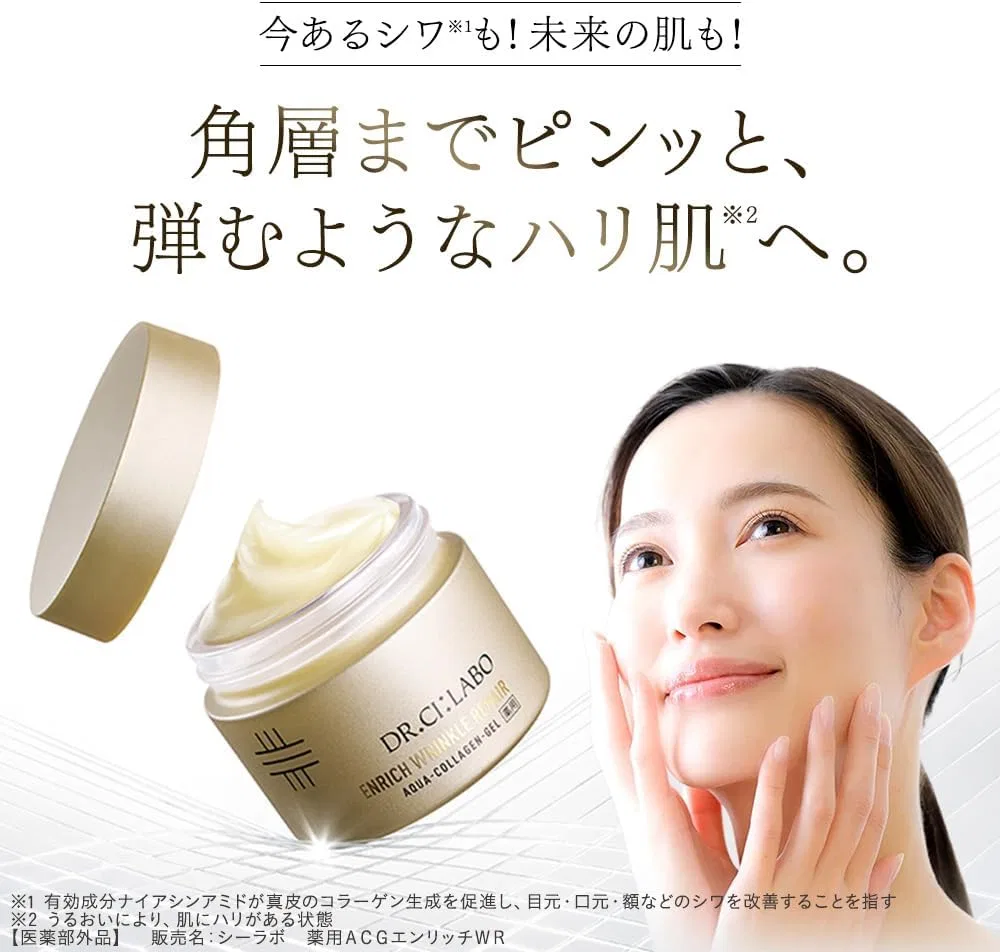 Гель для умывания Dr Ceil Lab — Dr. Ci:Labo New Medicated Aqua-Collagen Gel Enrich Wrinkle Repair a, 200 г — фото 2