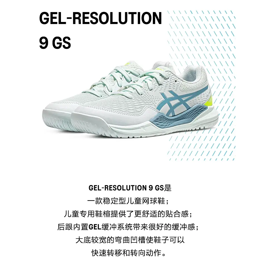 Gel Resolution 9 GS 'Soothing Sea' ASICS, светло-зеленый/синий — фото 3