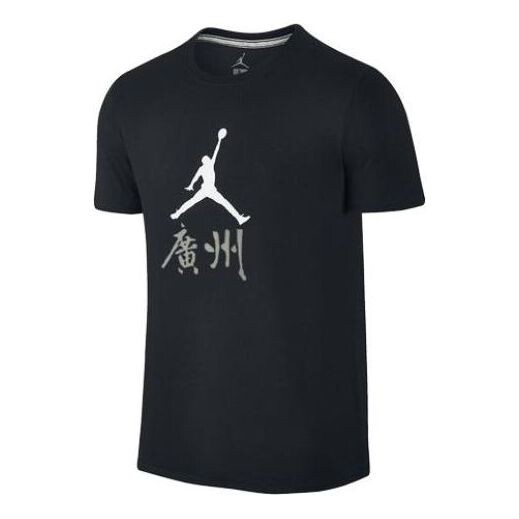 

Футболка Air Jordan Jumpman Guangzhou T-shirt 'Black', черный