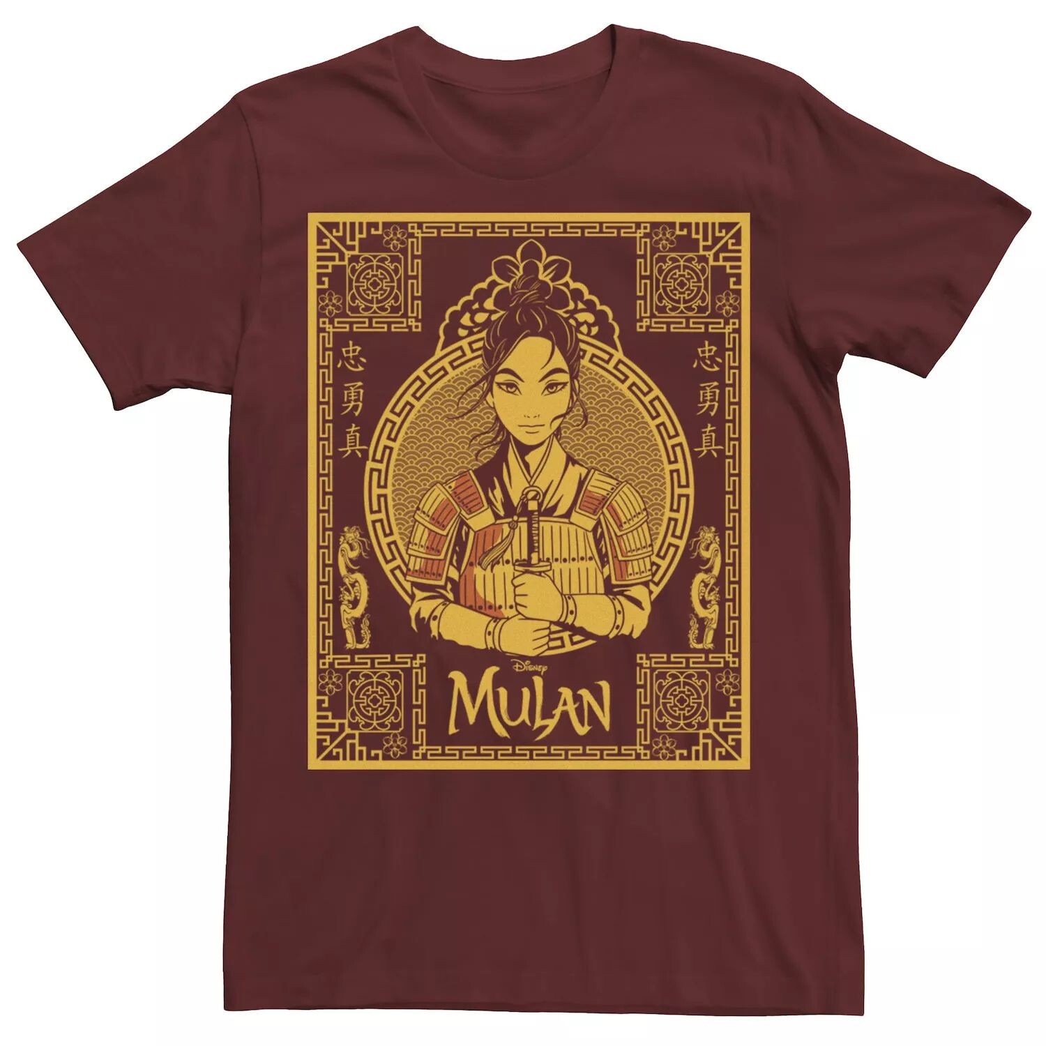

Мужская футболка Mulan Live Action Mulan Golden Portrait Disney
