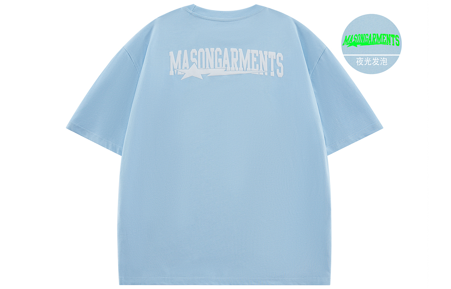

Masongarments Унисекс футболка Swag, Белый Хитрый Серый
