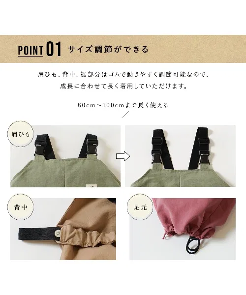 Комбинезон для игр BOBO 365 asobi WEAR розовый — фото 3