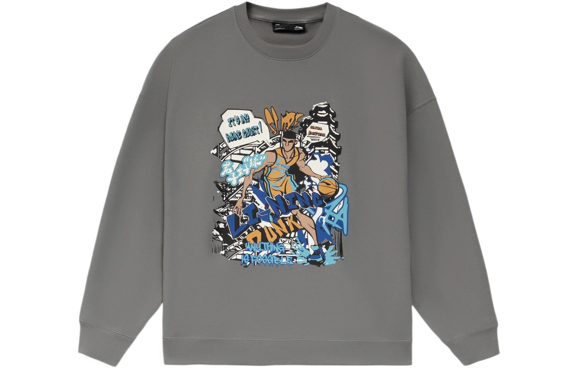 

Толстовка LiNing Unisex Nine Degrees, оттенок 9 серый