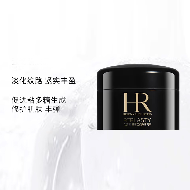 HELENA RUBINSTEIN Набор пробников Black White Bandages крем увлажняющий и восстанавливающий дневной крем 5мл+ночной крем 5мл — фото 4