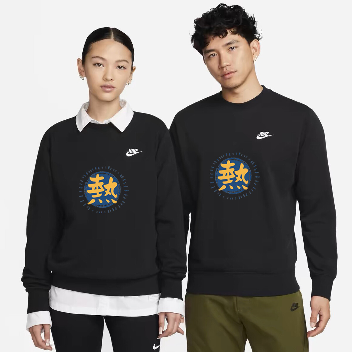 

Толстовка мужская черная Nike, черный