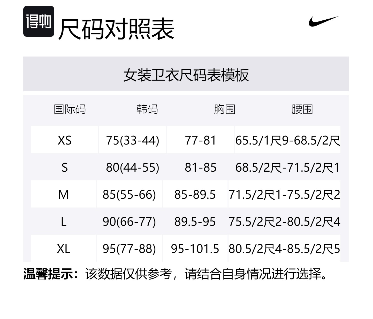 Спортивный свитшот Phoenix Fleece женский Jadeite Horizon Nike, Jadeite Horizon — фото 2