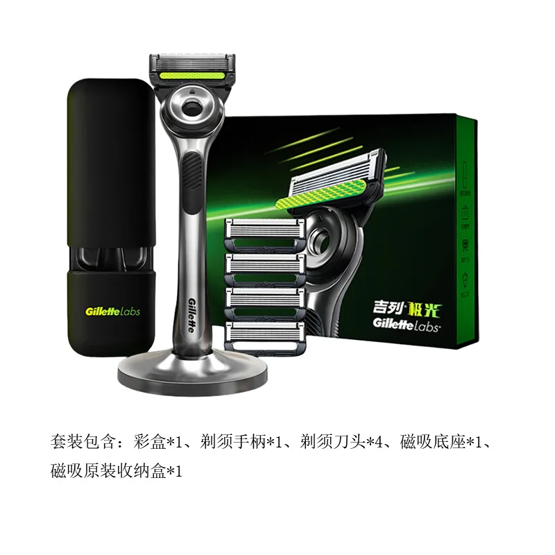 Бритвенный станок Aurora, Manual, Razor Imported Five Layer Blade для мужчин Gillette, Aurora 4-Blade Head Set (1 Stand, 4 Blades, 1 Base, 1 Storage Box) — фото 2